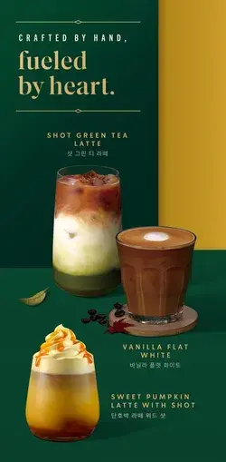 www.starbucks.co.kr