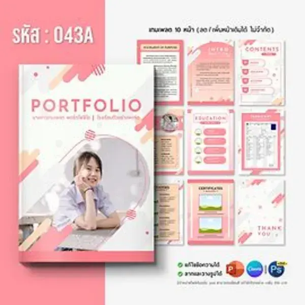 www.portfolio23s.com