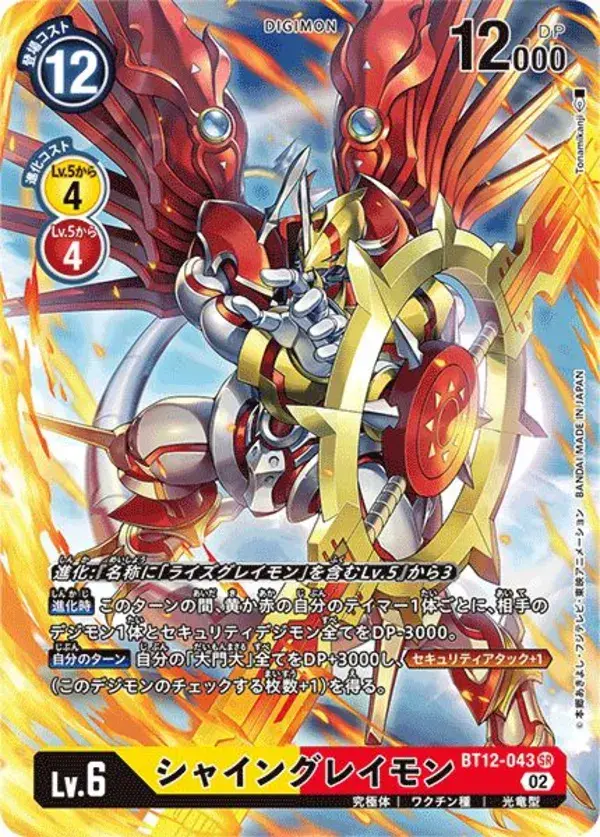 en.digimoncard.com