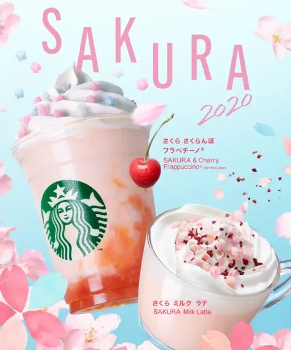 www.starbucks.co.jp