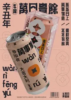 www.packagingoftheworld.com