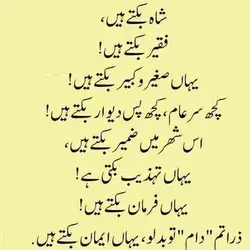 falsafaeurdu.wordpress.com