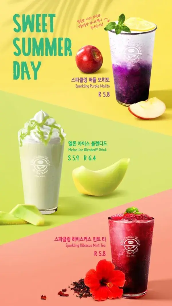 www.coffeebeankorea.com