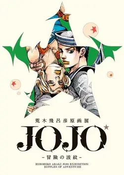 jojolog.tumblr.com