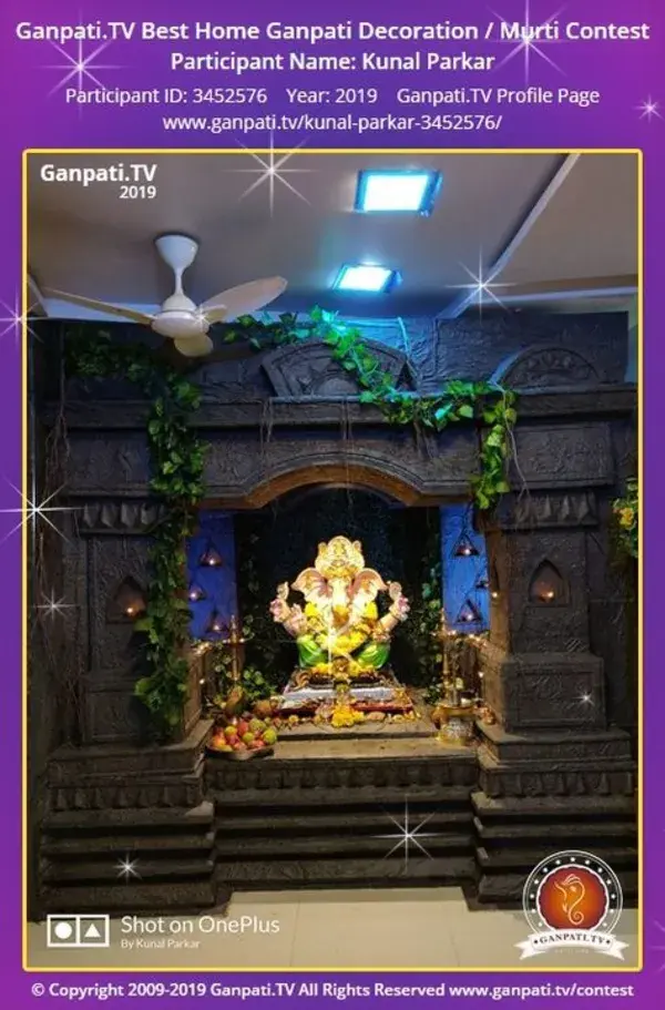 www.ganpati.tv