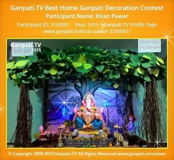 www.ganpati.tv