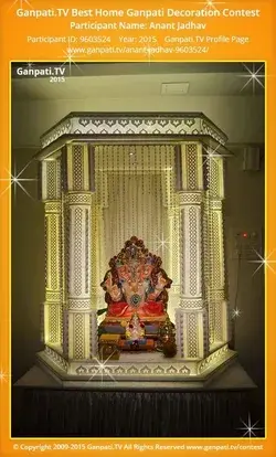 www.ganpati.tv