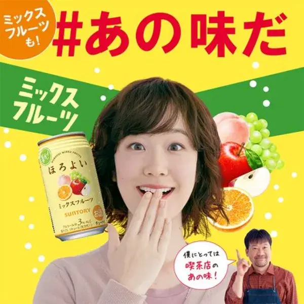 www.suntory.co.jp