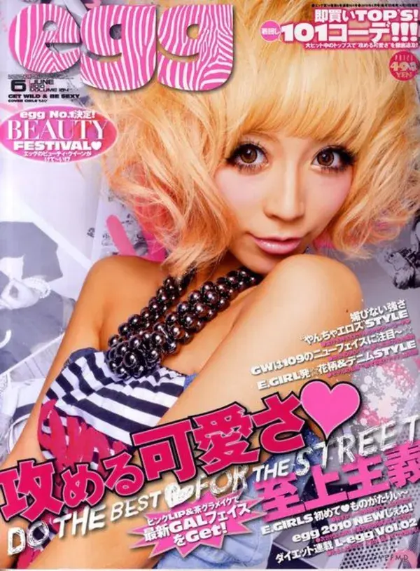 gyaru-109.fandom.com