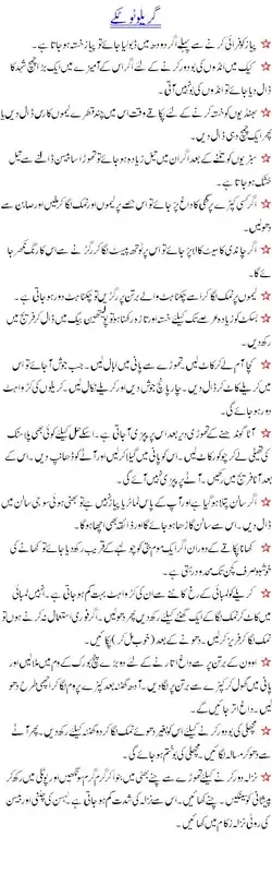 urdu-hadees.blogspot.in