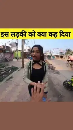 लड़की का Reaction कुछ ऐसा 🤣🤣🤣