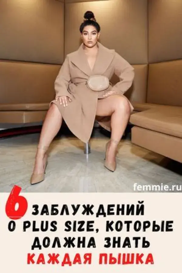 femmie.ru