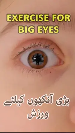 Big eye exercises