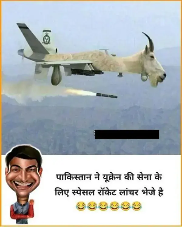 Funny Pakistan Hindi Memes