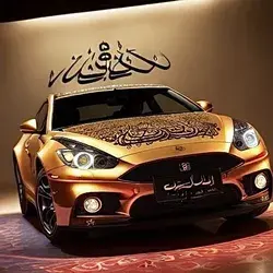 Arabic car design