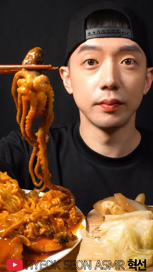 ASMR MUKBANG BOIL SPICY OCTOPUS