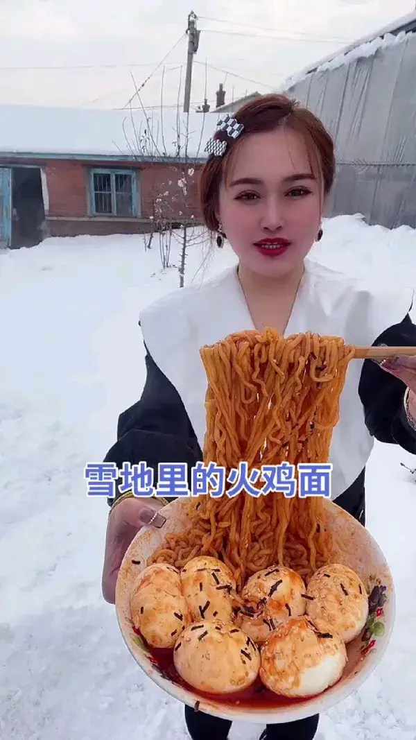 mukbang