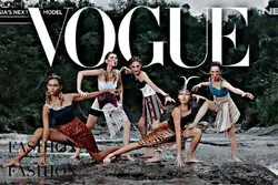 Intm vogue