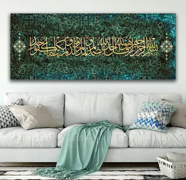 www.islamicwallarts.com
