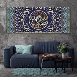 www.islamicwallarts.com