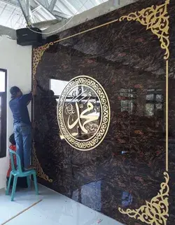 Islamic Wall Entry by Islamic Architectural Supplies 