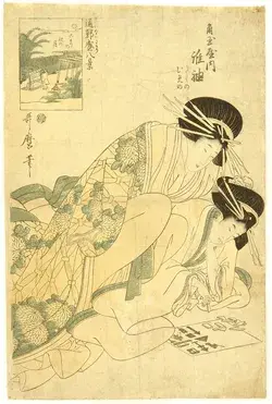 Yoshiwara - Beauty and Game - by Utamaro Kitagawa