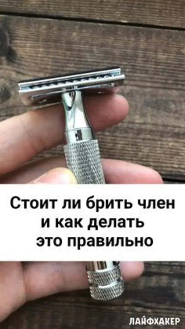 lifehacker.ru