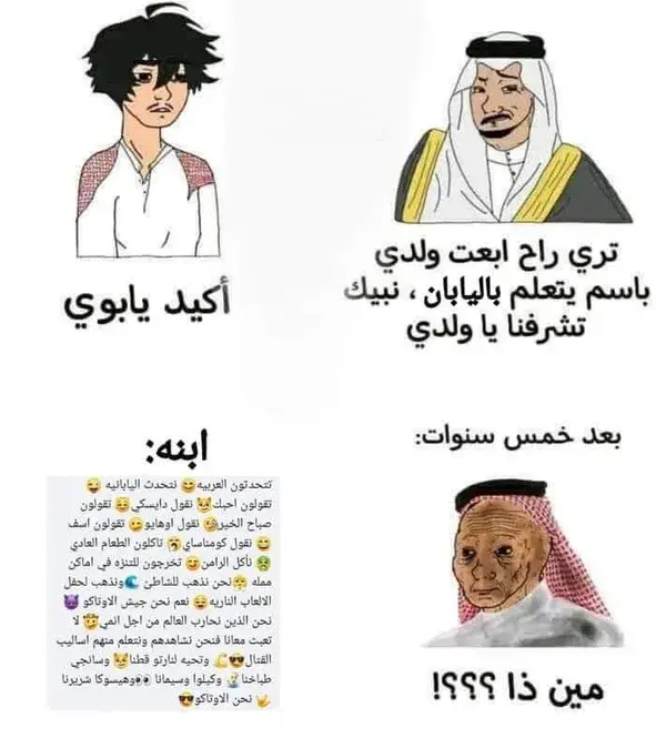 العوطاكو 🐸 💔