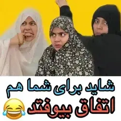 زخم خوردین از این داستان؟😂🗿