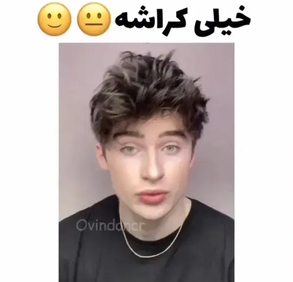 میدونم😔