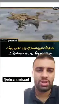 حق😂😂(بازم براتون از این بزارم؟)