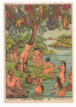 Krishna and the Gopis ... Contemporary reprint of vintage Indian print.