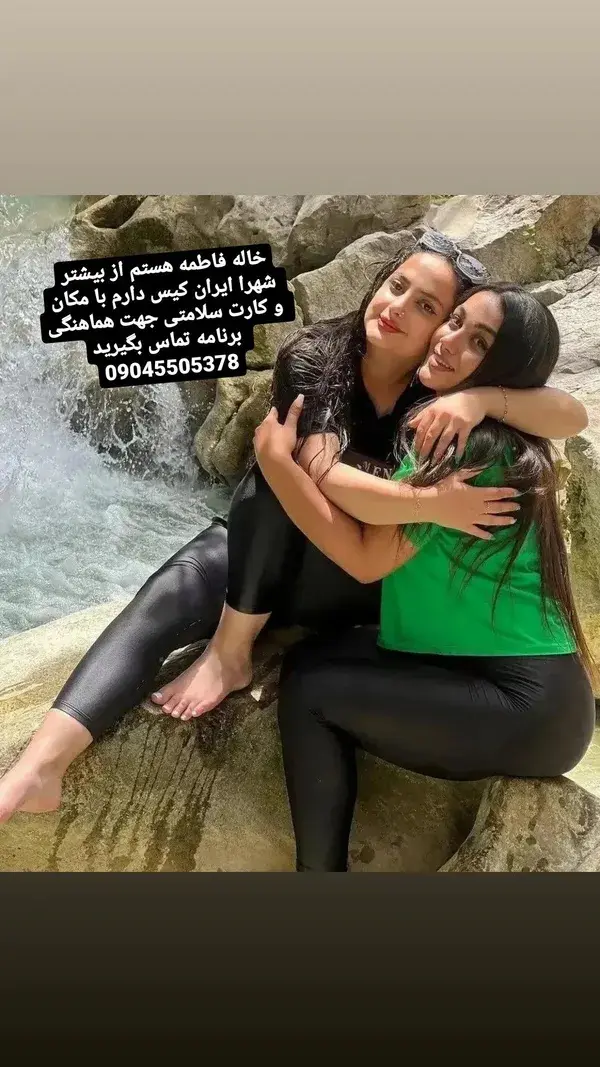 سکس ایرانی