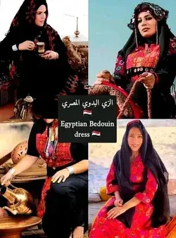 Egyptian traditional fashion
