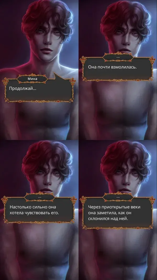 Romance club 💀 Любовь, грех, зло