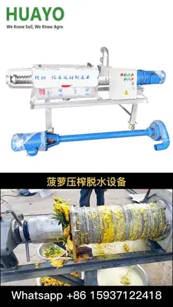 Liquid Soild Separator Fruit Vegetable Dewatering Machine Supplier from China