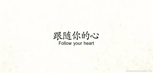 weheartit.com