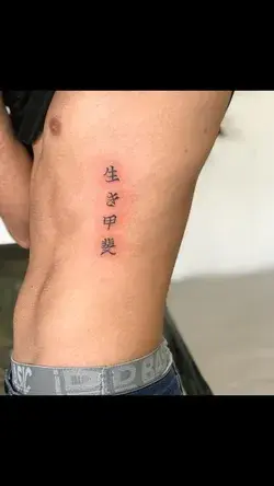 Ikigai tattoo