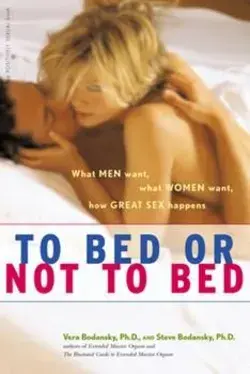 To Bed or Not to Bed: What Men Want, What Women Want, How Great Sex Happens by Bodansky, Vera; Bodansky, Steve by Hunter House Publishers