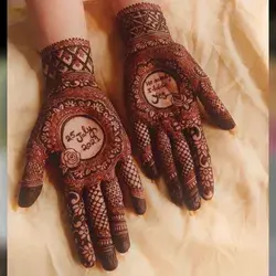 Bridal Mehndi Designs 2023