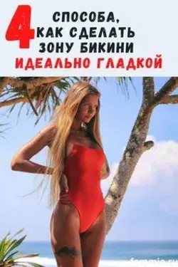 femmie.ru