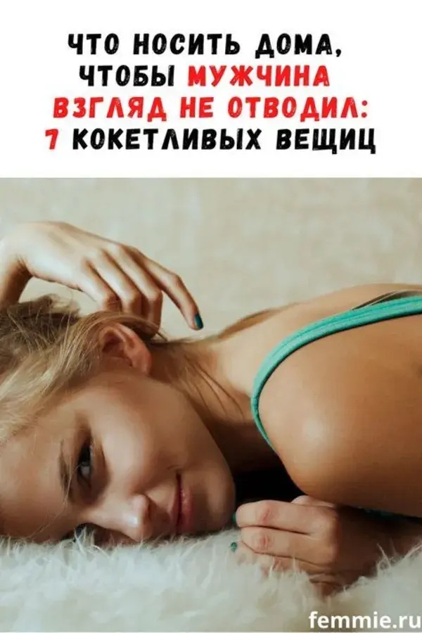 femmie.ru