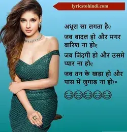 www.lyricstohindi.com