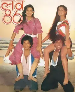 Neelam... Govinda... Farha... Rohan kapoor ... Love 86