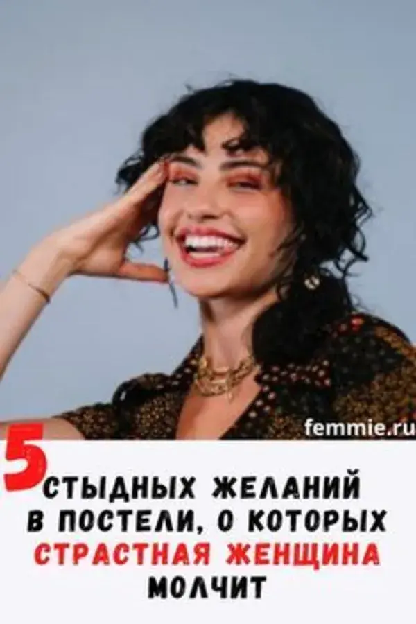 femmie.ru