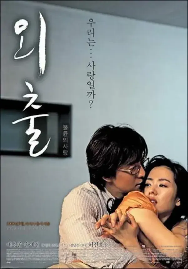 www.hancinema.net