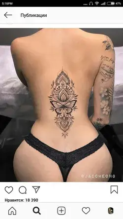 HOT TATTOO