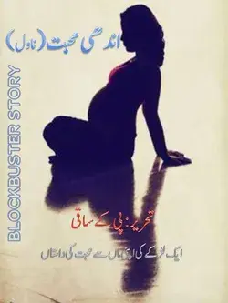 sagharsalmanhotstories.blogspot.com