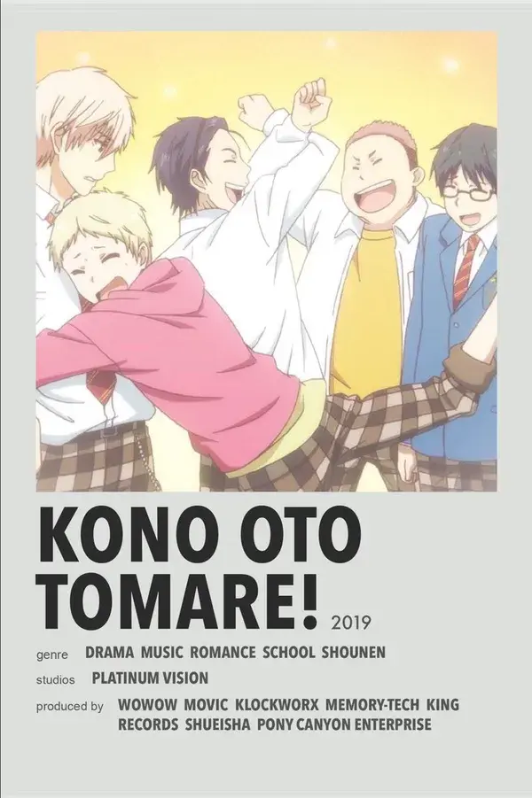 Kono oto Tomare!