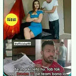 Memes in Urdu,Memes in Hindi,Urdu/Hindi Memes